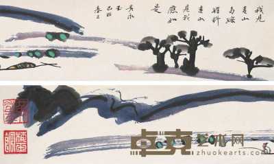 黄永玉 己巳（1989年）作 我见青山多妩媚 镜心 10.2×68.6cm